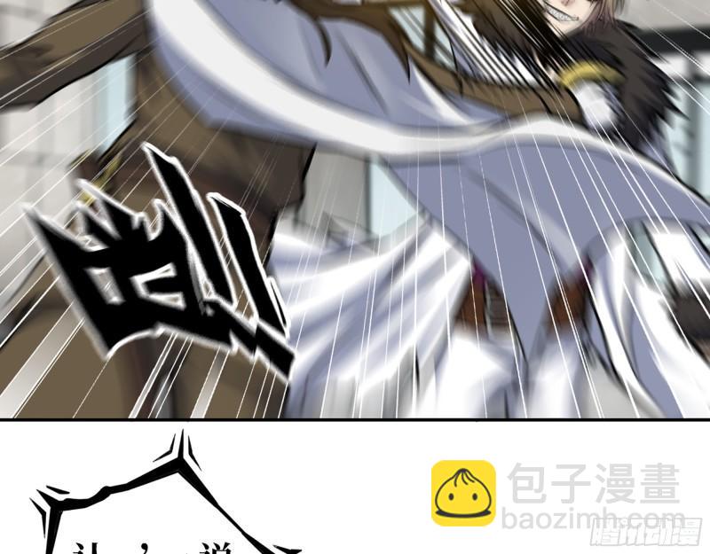 我在末世搬金磚 - 378- 屍王匯合(2/2) - 3