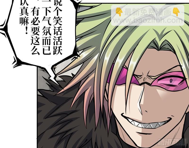 我在末世搬金磚 - 378- 屍王匯合(2/2) - 4