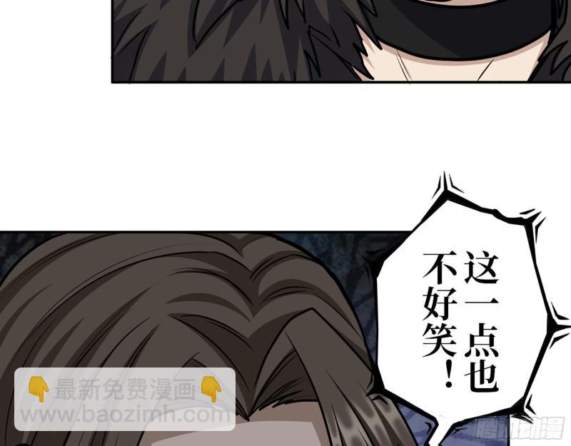 我在末世搬金磚 - 378- 屍王匯合(2/2) - 1