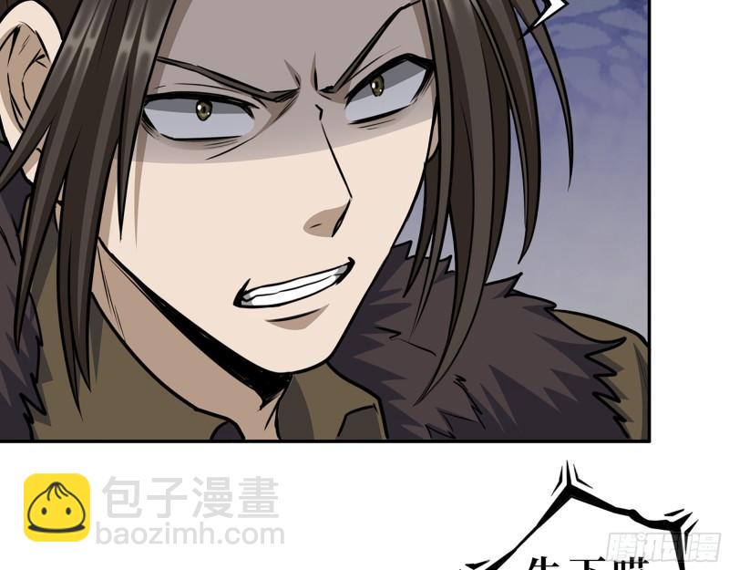 我在末世搬金磚 - 378- 屍王匯合(2/2) - 2