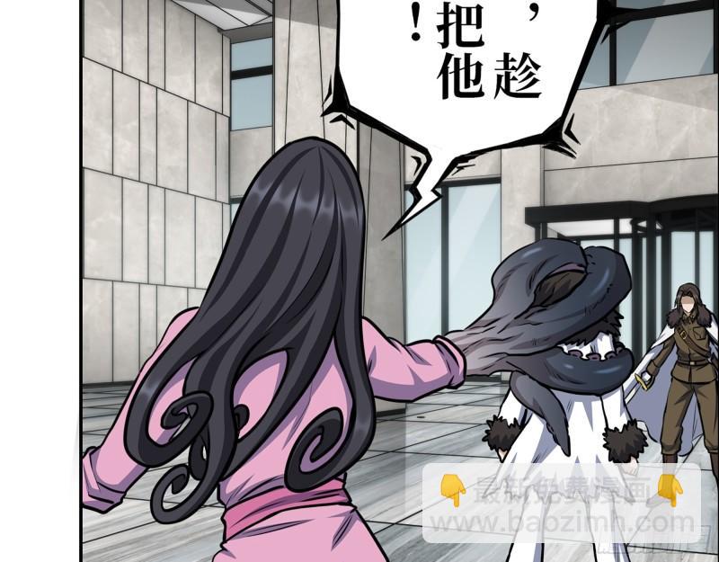 我在末世搬金磚 - 378- 屍王匯合(2/2) - 1