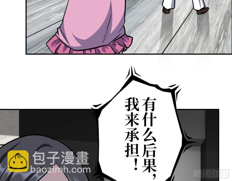 我在末世搬金磚 - 378- 屍王匯合(2/2) - 2