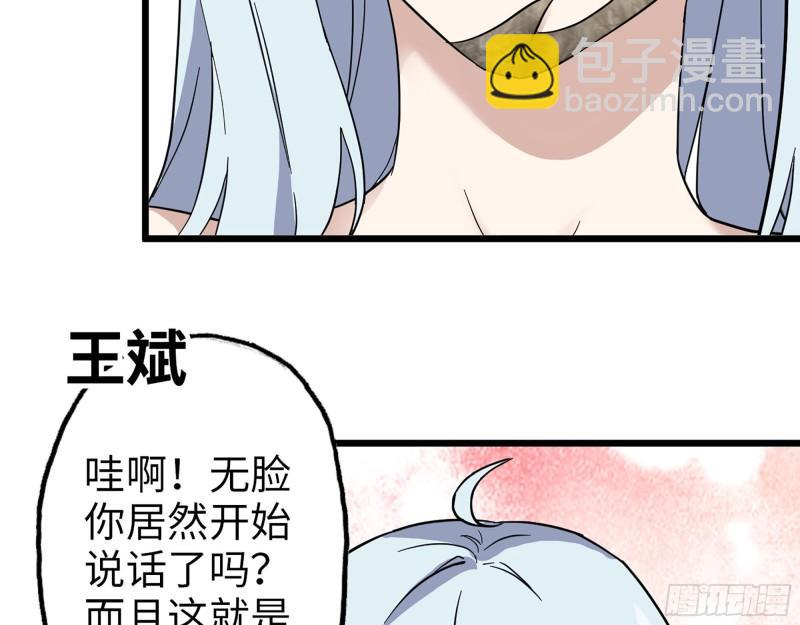 我在末世搬金磚 - 380- 慾望考驗(1/2) - 5