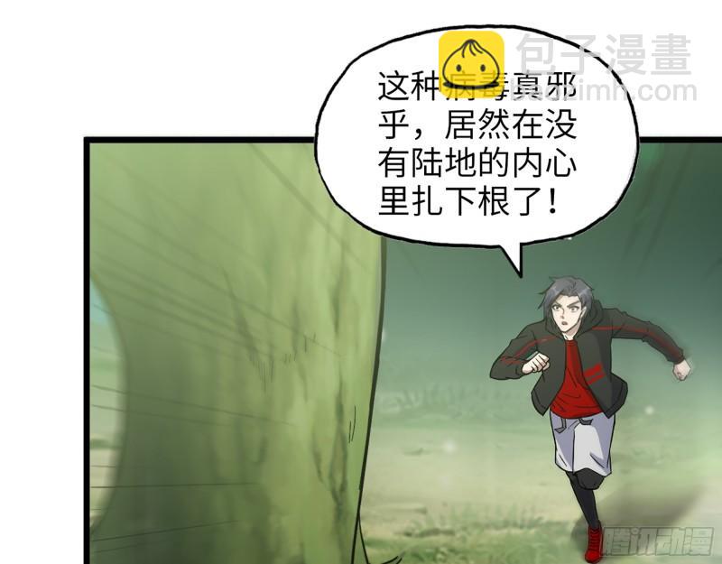 我在末世搬金磚 - 380- 慾望考驗(1/2) - 2