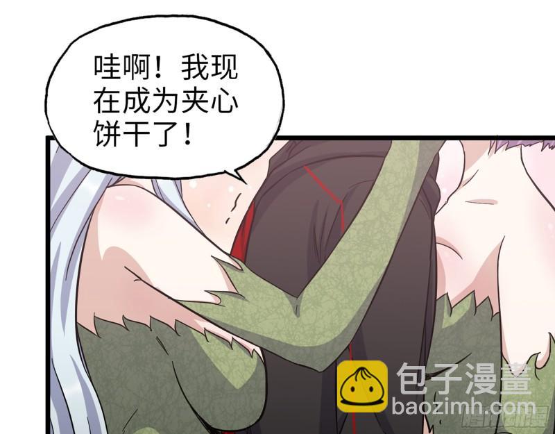 我在末世搬金磚 - 380- 慾望考驗(1/2) - 6