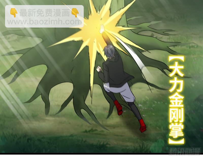 我在末世搬金磚 - 380- 慾望考驗(1/2) - 4