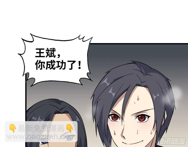 我在末世搬金磚 - 380- 慾望考驗(2/2) - 2