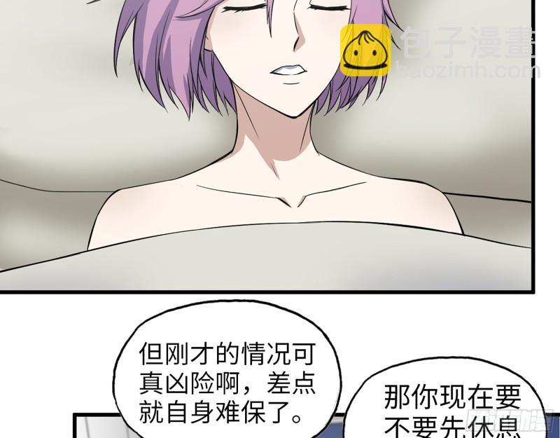 我在末世搬金磚 - 380- 慾望考驗(2/2) - 4