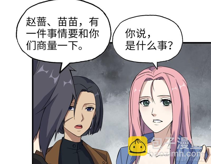 我在末世搬金磚 - 380- 慾望考驗(2/2) - 2