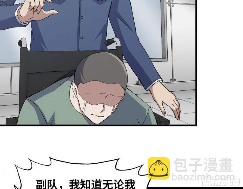 我在末世搬金磚 - 382- 活在人民心中(1/2) - 5