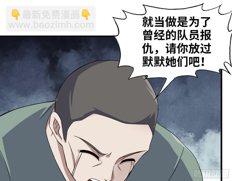 我在末世搬金磚 - 382- 活在人民心中(1/2) - 7