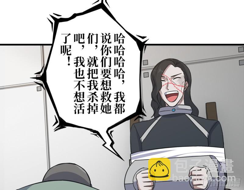 我在末世搬金磚 - 382- 活在人民心中(1/2) - 2