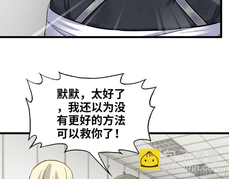 我在末世搬金磚 - 382- 活在人民心中(1/2) - 1