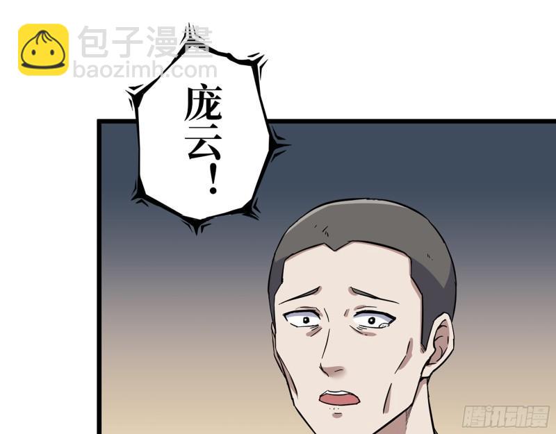 我在末世搬金磚 - 382- 活在人民心中(1/2) - 8