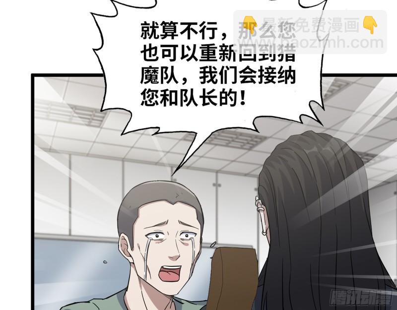 我在末世搬金磚 - 382- 活在人民心中(1/2) - 6