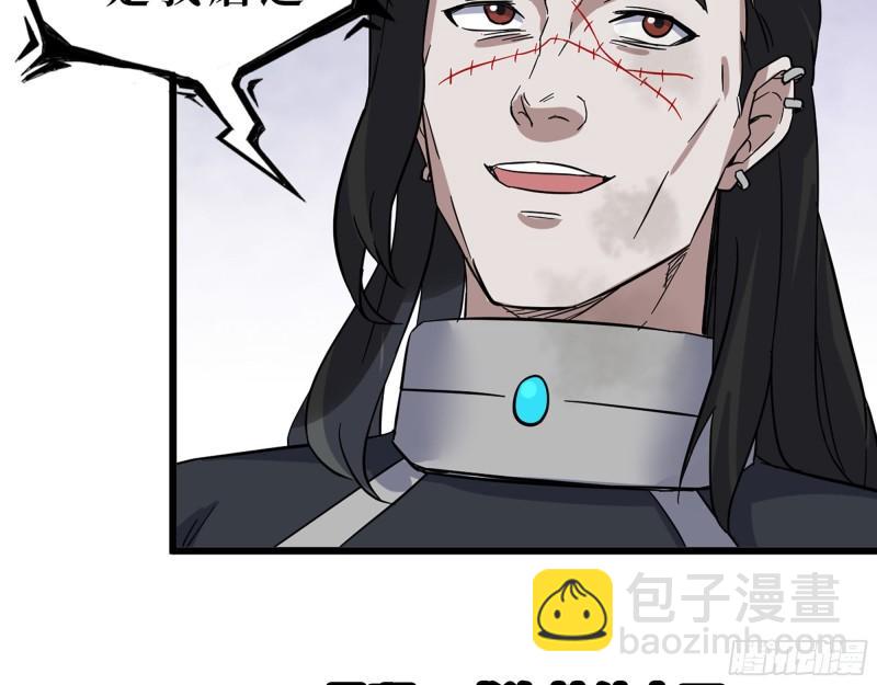 我在末世搬金磚 - 382- 活在人民心中(1/2) - 4