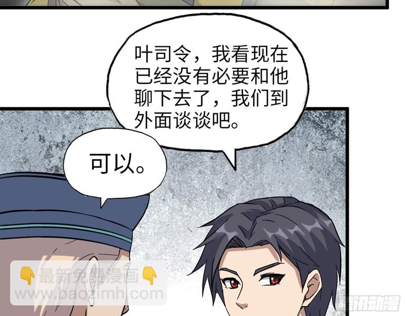 我在末世搬金磚 - 382- 活在人民心中(1/2) - 1