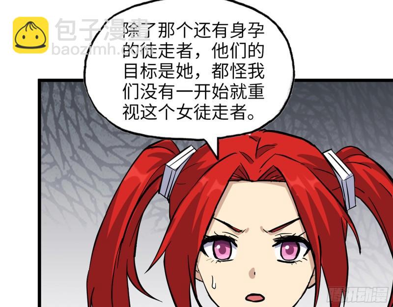 我在末世搬金磚 - 382- 活在人民心中(2/2) - 1