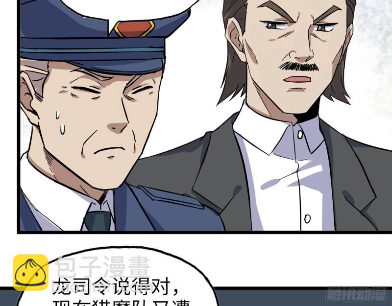 我在末世搬金磚 - 382- 活在人民心中(2/2) - 2