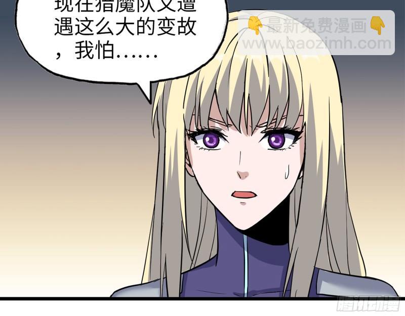 我在末世搬金磚 - 382- 活在人民心中(2/2) - 3