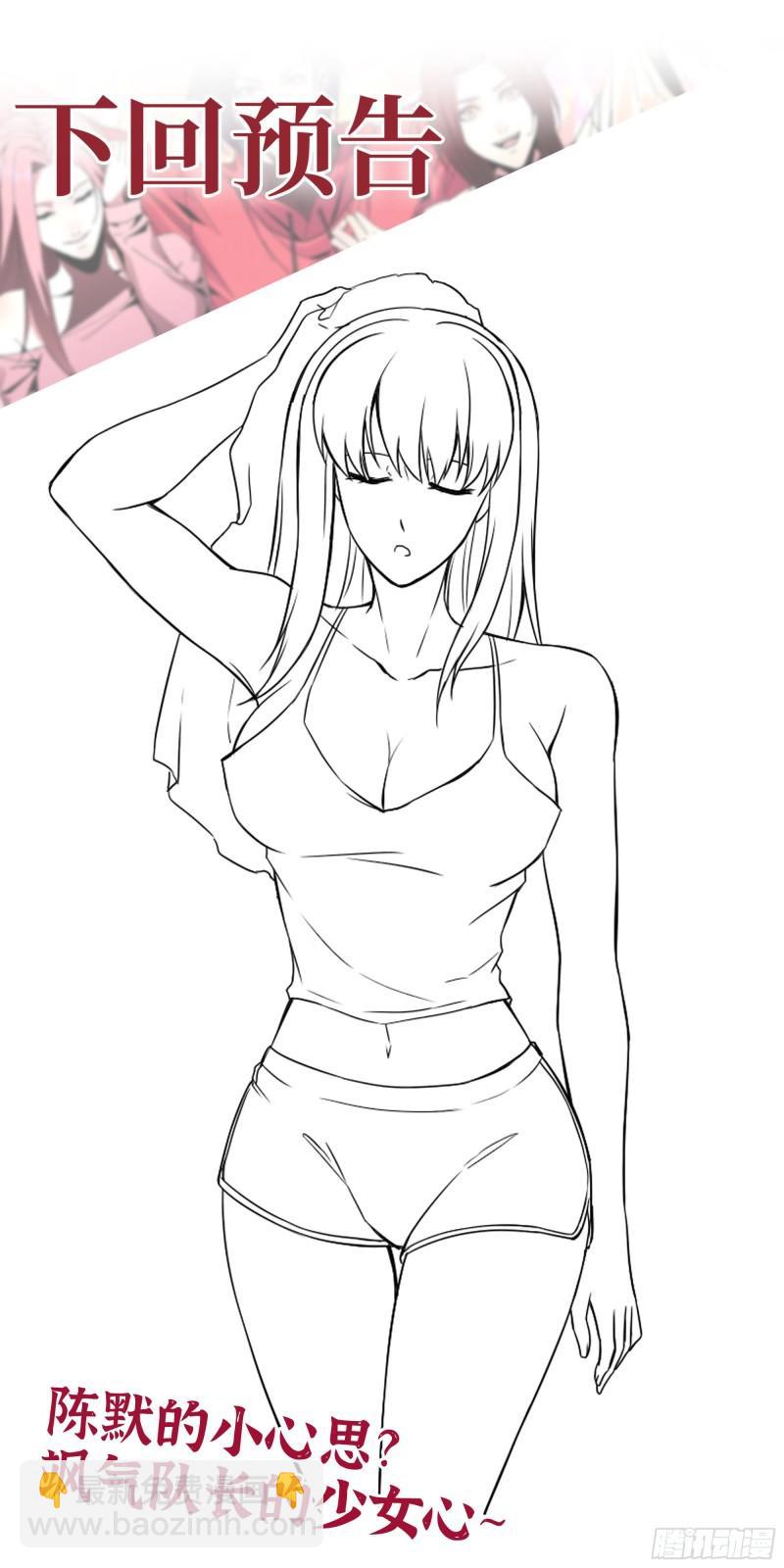 我在末世搬金磚 - 382- 活在人民心中(2/2) - 4