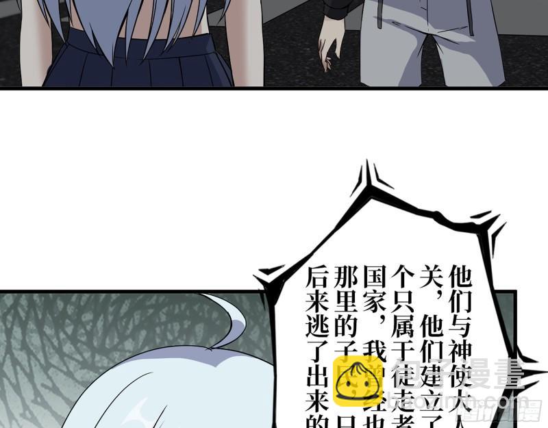 我在末世搬金磚 - 384- 絕境屍國(1/2) - 4