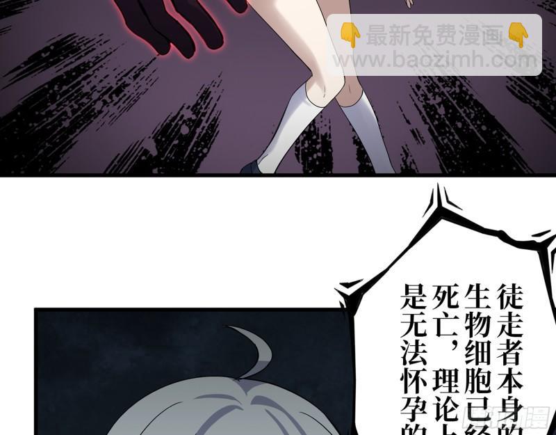 我在末世搬金磚 - 384- 絕境屍國(1/2) - 8