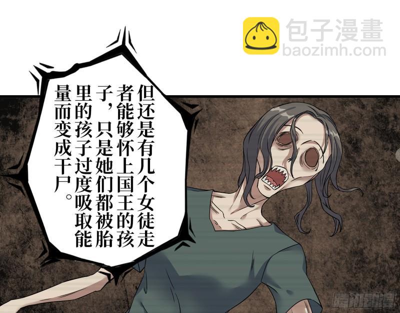 我在末世搬金磚 - 384- 絕境屍國(1/2) - 2