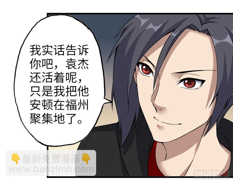 我在末世搬金磚 - 384- 絕境屍國(2/2) - 1