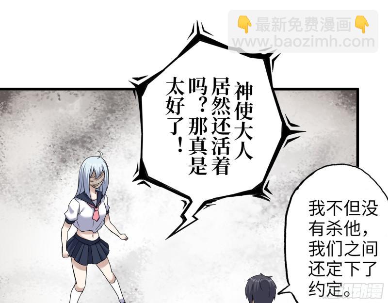 我在末世搬金磚 - 384- 絕境屍國(2/2) - 2