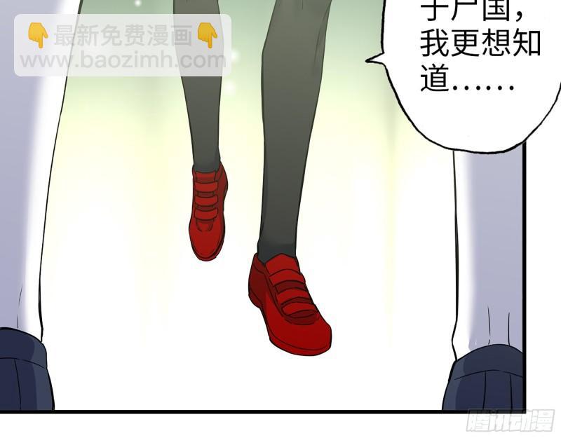 我在末世搬金磚 - 384- 絕境屍國(2/2) - 3