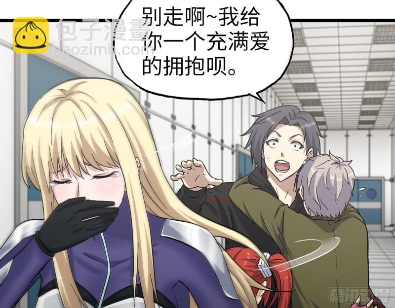 我在末世搬金磚 - 386-  臨危受命(1/2) - 2