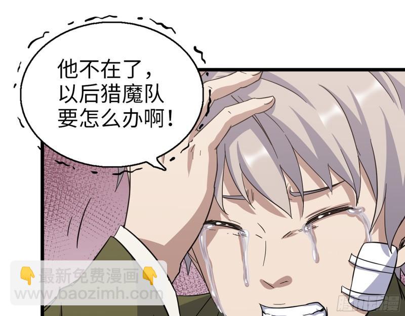 我在末世搬金磚 - 386-  臨危受命(1/2) - 2