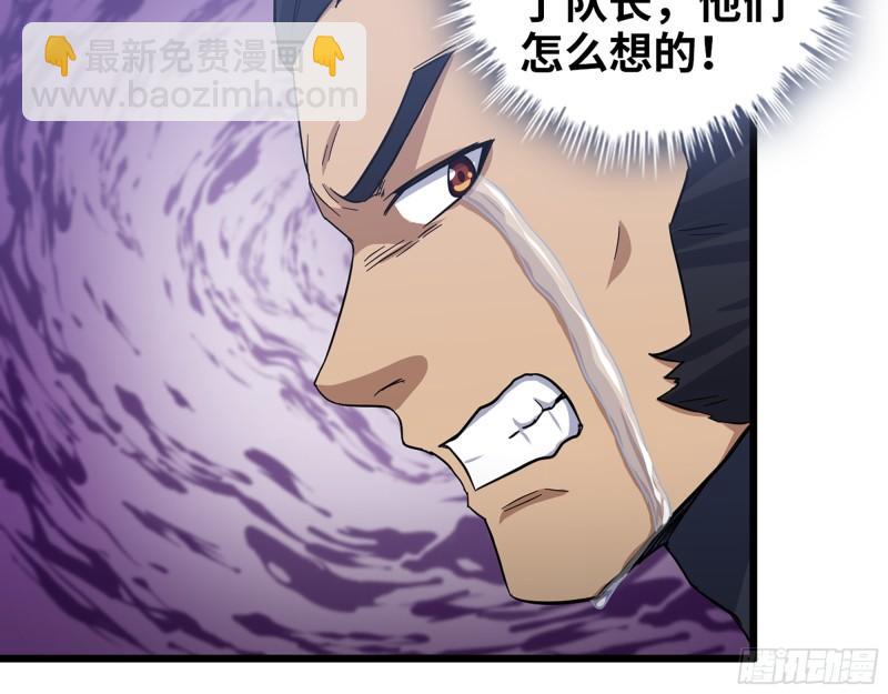 我在末世搬金磚 - 386-  臨危受命(1/2) - 5