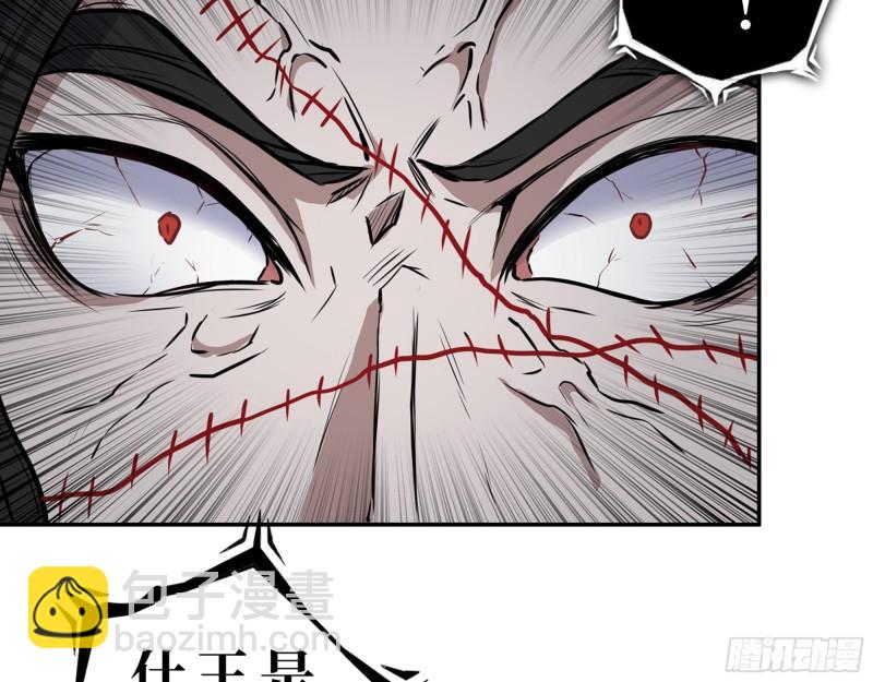 我在末世搬金磚 - 386-  臨危受命(1/2) - 8