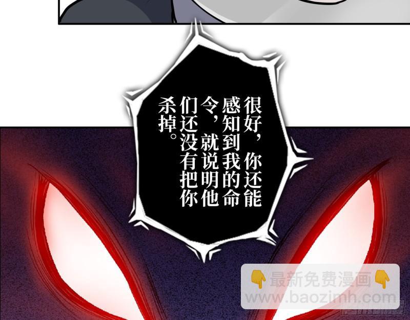 我在末世搬金磚 - 386-  臨危受命(1/2) - 2