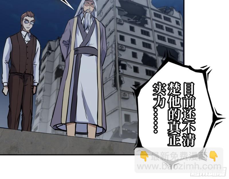 我在末世搬金磚 - 386-  臨危受命(1/2) - 7