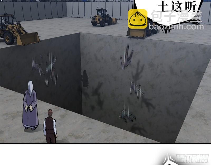 我在末世搬金磚 - 386-  臨危受命(1/2) - 2