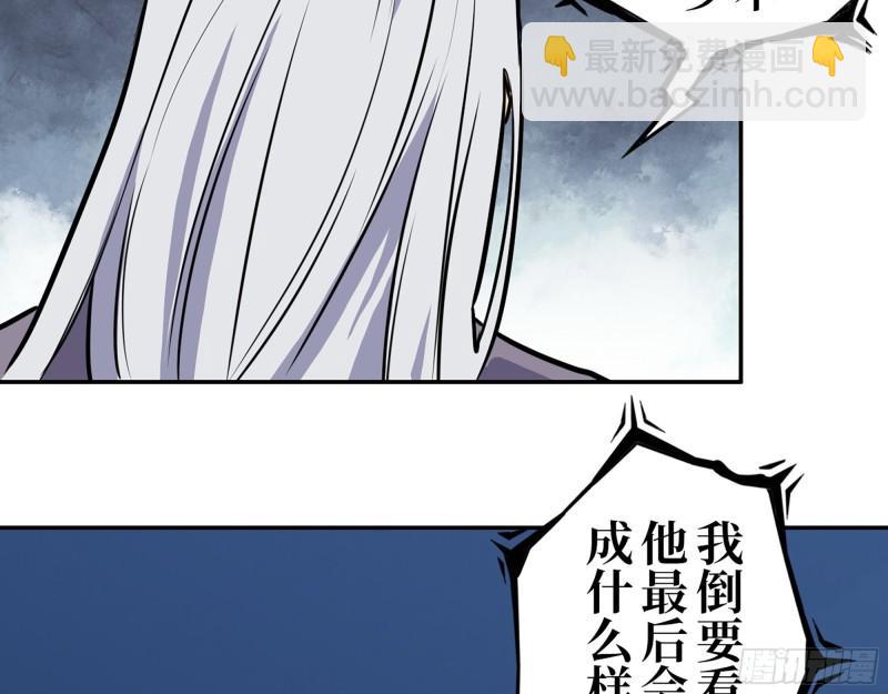 我在末世搬金磚 - 386-  臨危受命(1/2) - 5