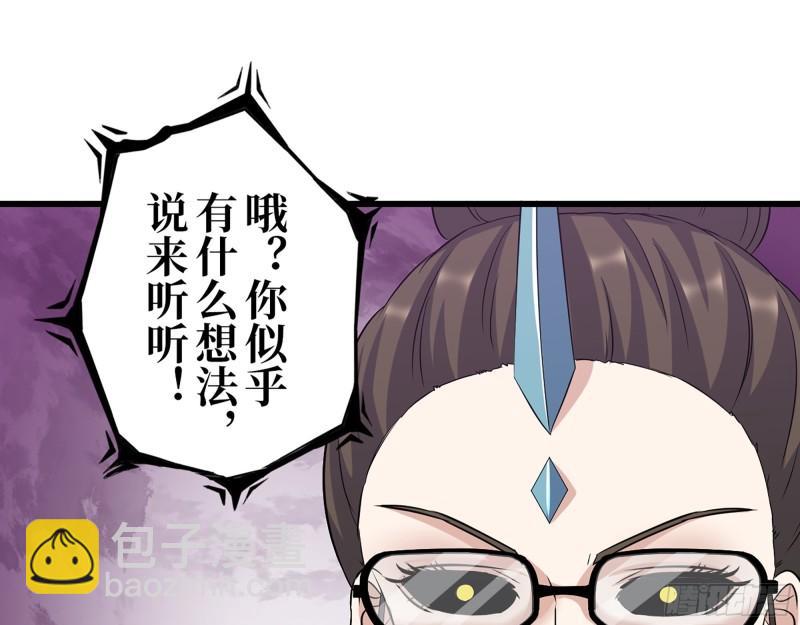 我在末世搬金磚 - 386-  臨危受命(1/2) - 7