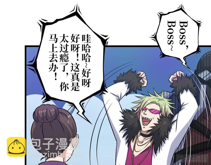 我在末世搬金磚 - 386-  臨危受命(2/2) - 2