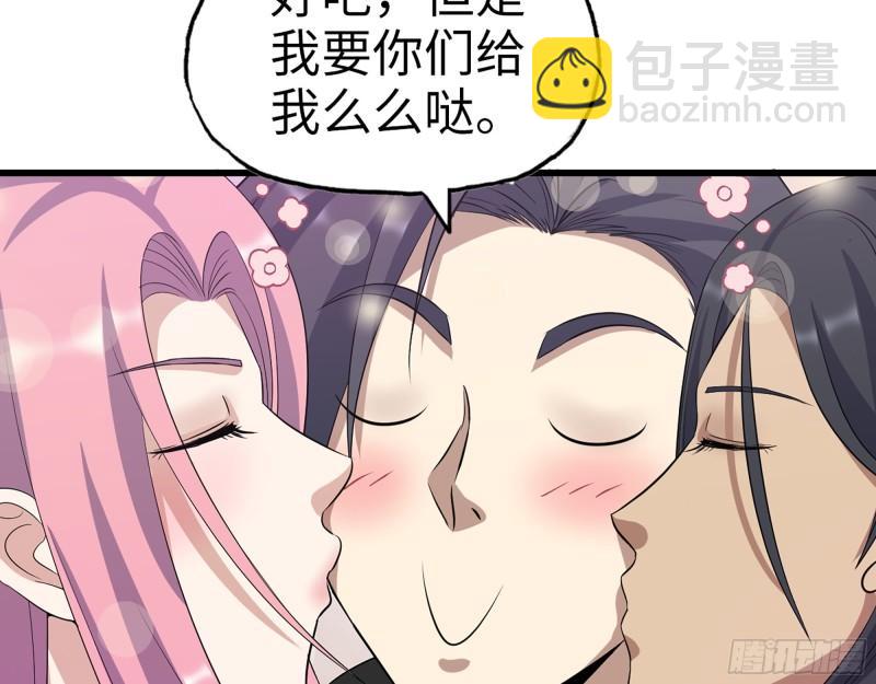 我在末世搬金磚 - 386-  臨危受命(2/2) - 1