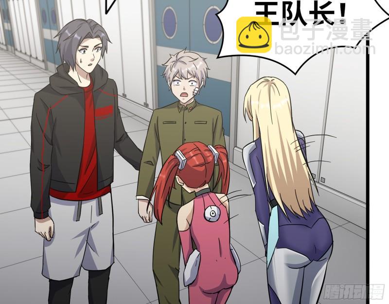 我在末世搬金磚 - 386-  臨危受命(1/2) - 8