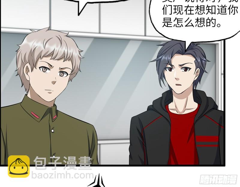 我在末世搬金磚 - 388- 各謀出路(1/2) - 7