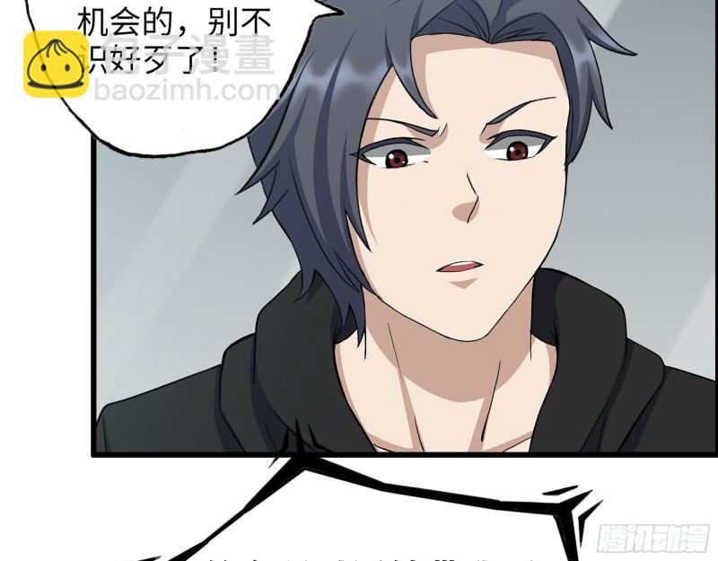 我在末世搬金磚 - 388- 各謀出路(1/2) - 2