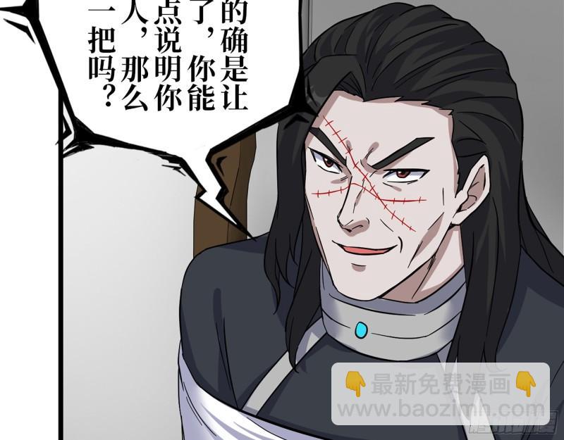 我在末世搬金磚 - 388- 各謀出路(1/2) - 5