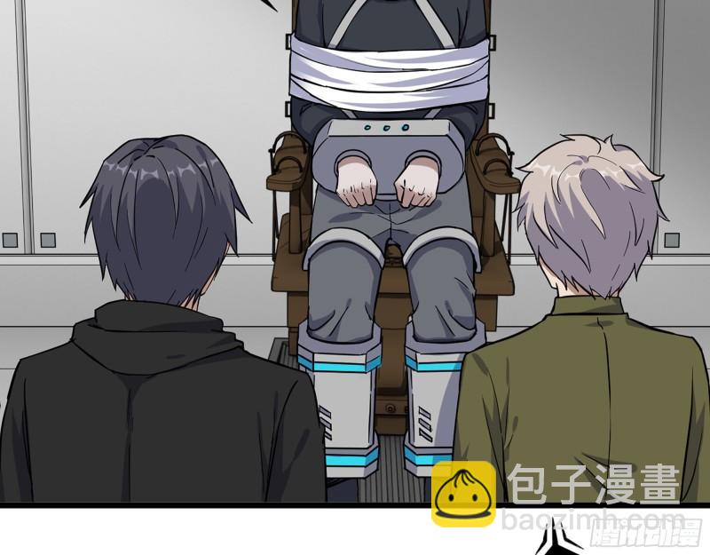 我在末世搬金磚 - 388- 各謀出路(1/2) - 5