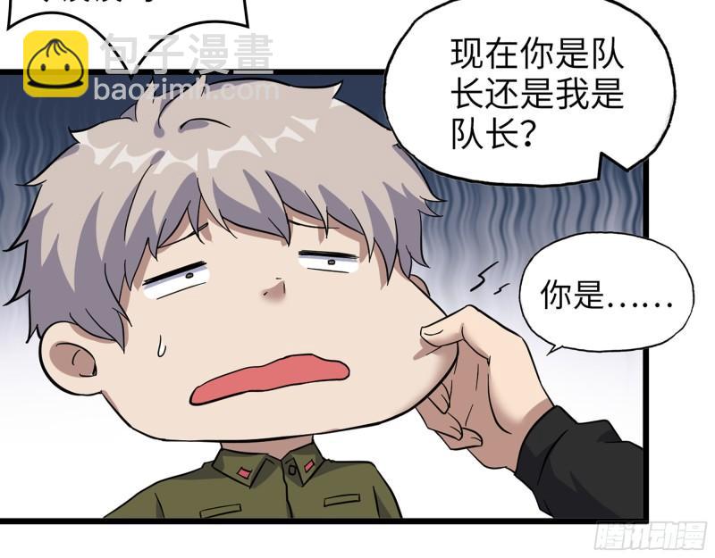 我在末世搬金磚 - 388- 各謀出路(1/2) - 1