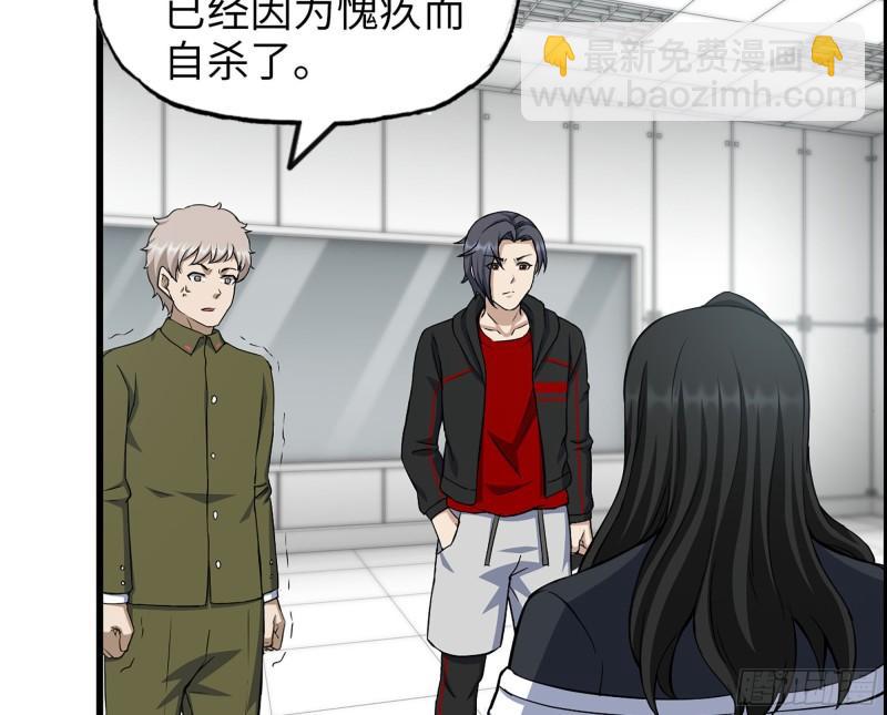 我在末世搬金磚 - 388- 各謀出路(1/2) - 8