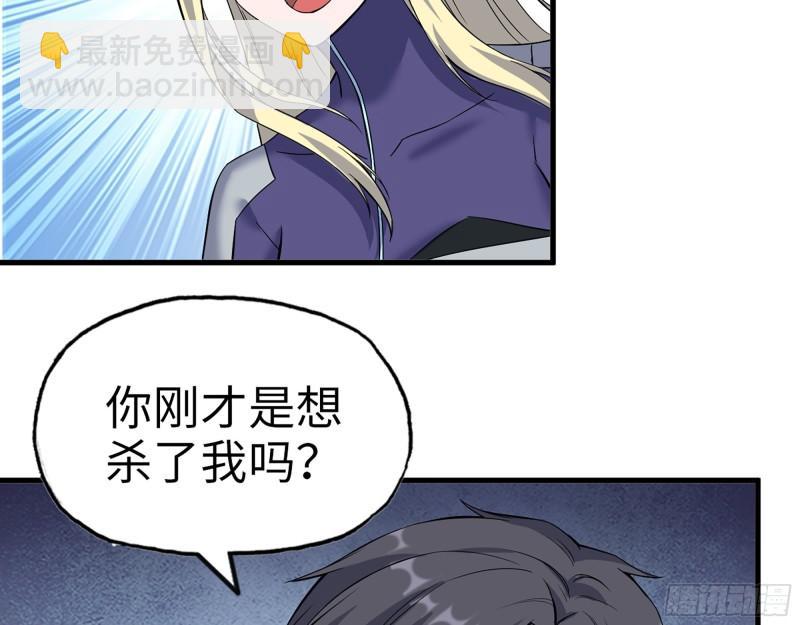 我在末世搬金磚 - 390- 親親才能好哦(1/2) - 2